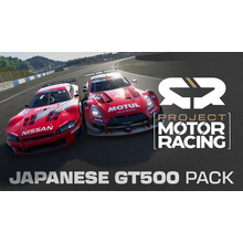 project-motor-racing-japanese-gt500-pac.png