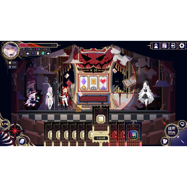 Witch's Apocalyptic Journey (ROW) PC Download