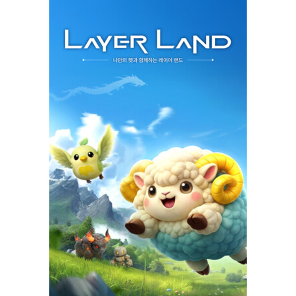 Layer Land