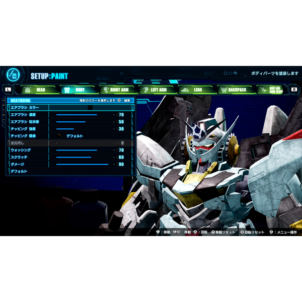 Gundam Breaker 4 Deluxe Edition