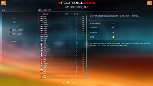WE ARE FOOTBALL 2024