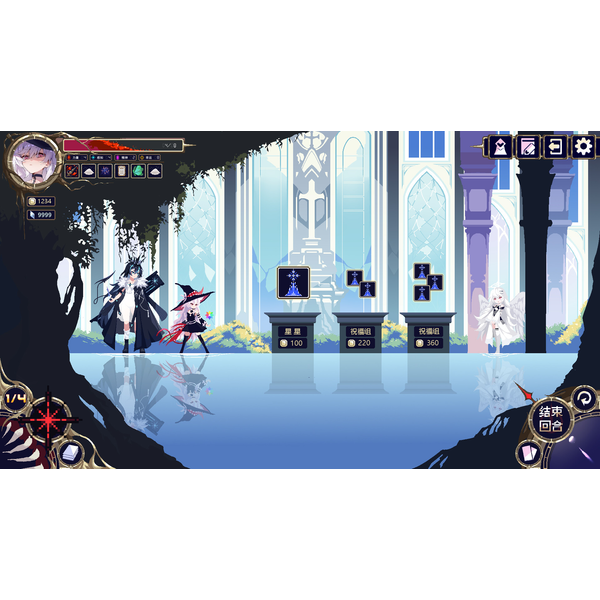 Witch's Apocalyptic Journey (ROW) PC Download
