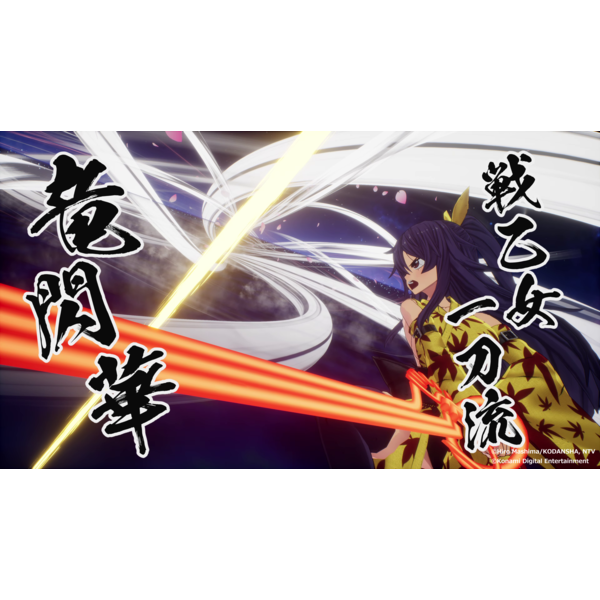 Edens Zero (ROW)