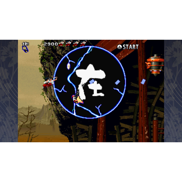 Tengai PC Download