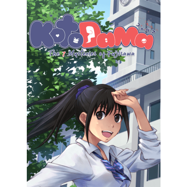Kotodama: The 7 Mysteries of Fujisawa
