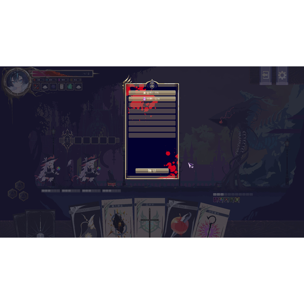 Witch's Apocalyptic Journey (ROW) PC Download