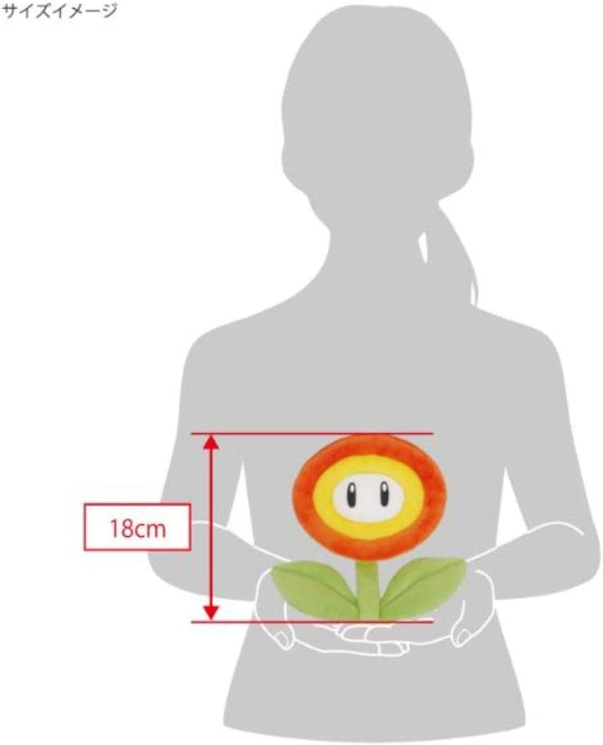 Nintendo Feuer Blume 18cm