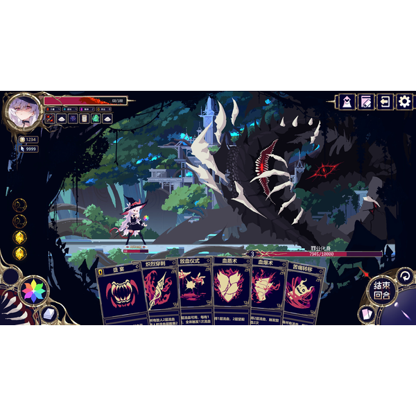 Witch's Apocalyptic Journey (ROW) PC Download
