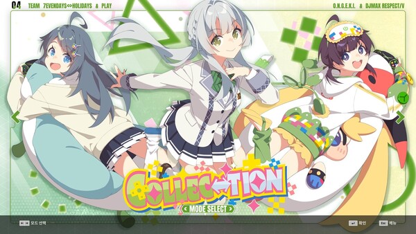 DJMAX RESPECT V - O.N.G.E.K.I. PACK